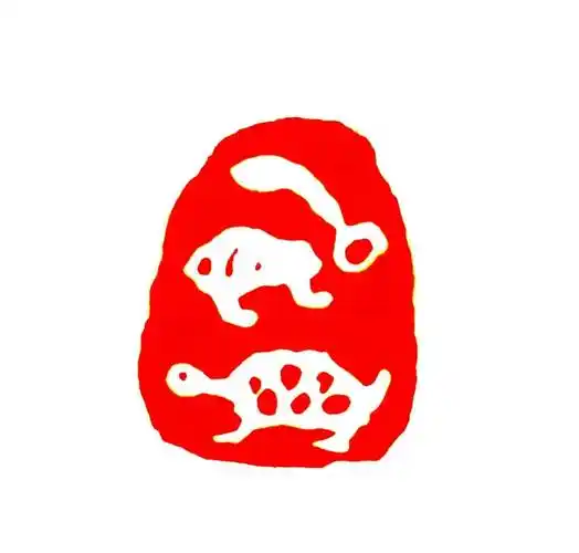 缅茄百兔印完成过半——访非遗文化传承人蔡铁军_难度_篆刻_兔子