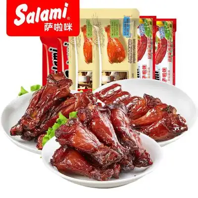 拍2件【萨啦咪】肉类零食大礼包168g 商品反馈