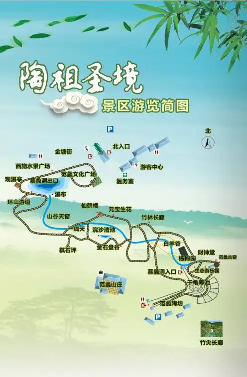 溶洞泛舟,陶祖圣境,玻璃栈道,空中观海.