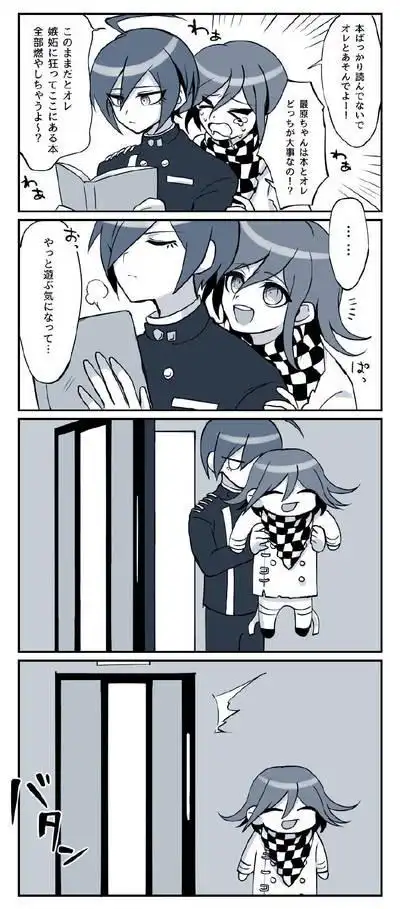 弹丸论破v3 最吉,这对也太可爱了吧.