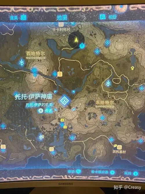 有人跟我一样对着攻略找《塞尔达传说:荒野之息》的第120座神庙也没找