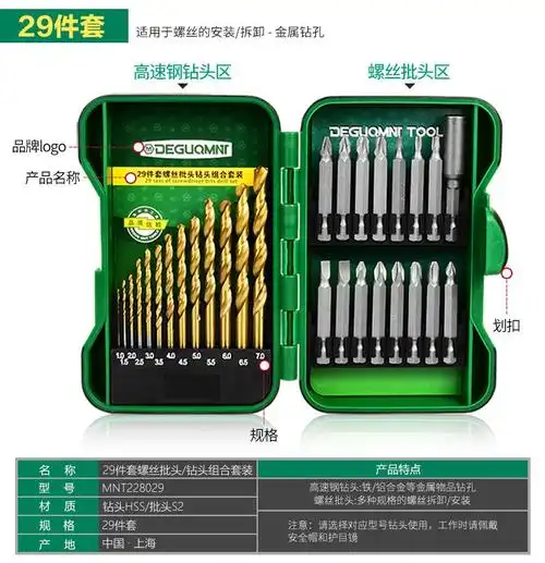 十字钻头电动螺丝刀批头套装手电钻转工具内六角十字批头圆冲击钻头