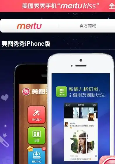 谁能帮我把这张照片剪切成8小块