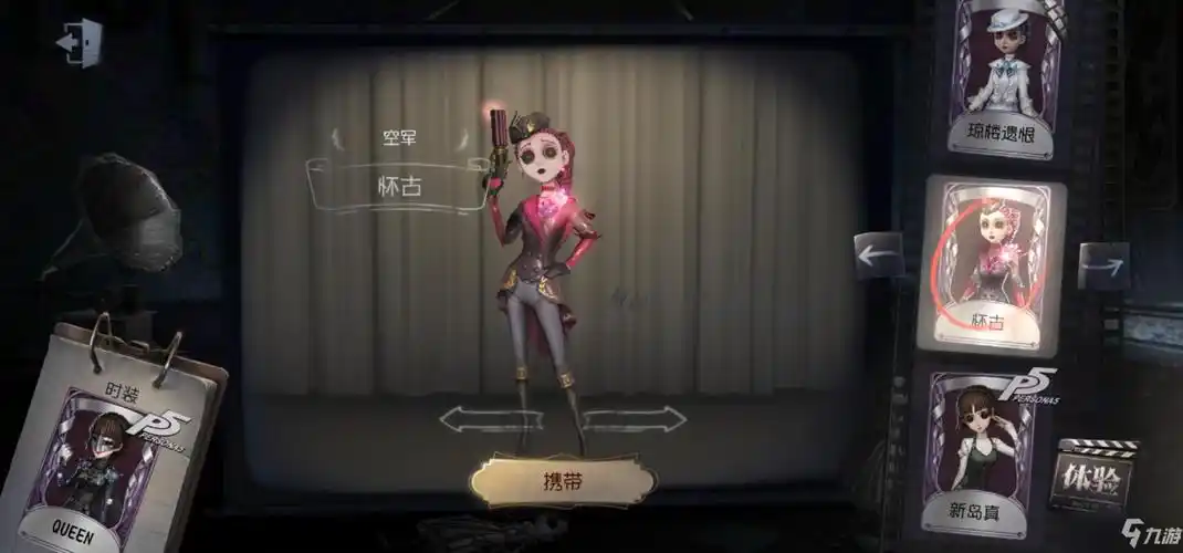 第五人格空军技能分析空军角色一览