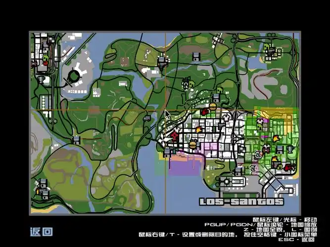 谁知道侠盗猎车手:圣安地列斯拐杖在哪里可以捡得到,要带图