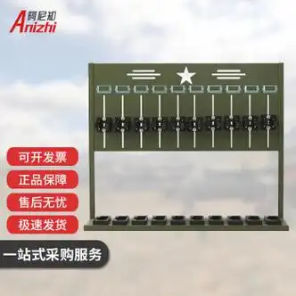 阿尼知95式便携式枪架枪柜装备金属架子摆放架战术支架军绿色 单面十