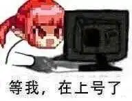 感受被魔界人支配的恐惧吧,dnf魔界人表情包合集