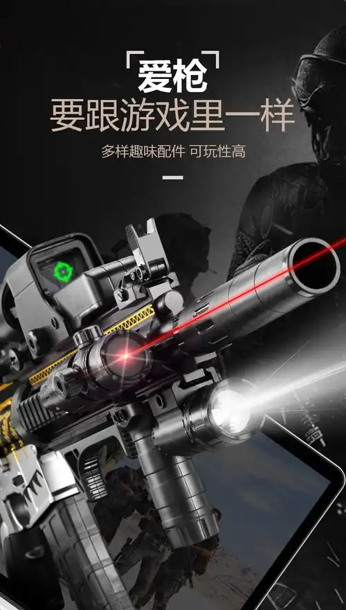 满配m416电动连发水弹枪手自一体m4突击步抢男孩玩具枪吃鸡水晶弹品质