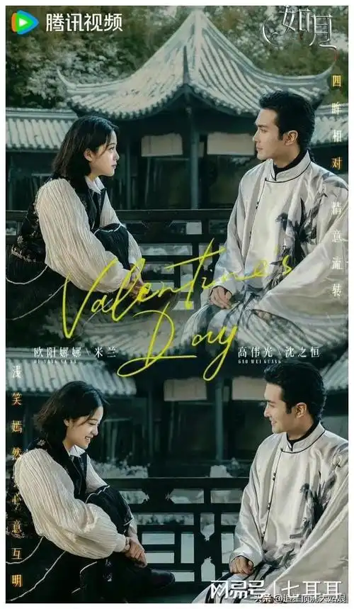 民国奇幻爱情剧,吸血鬼与盲女之间的爱情故事,人设也很抢眼,氛围感和