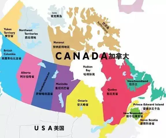 加拿大十省优质大学推荐