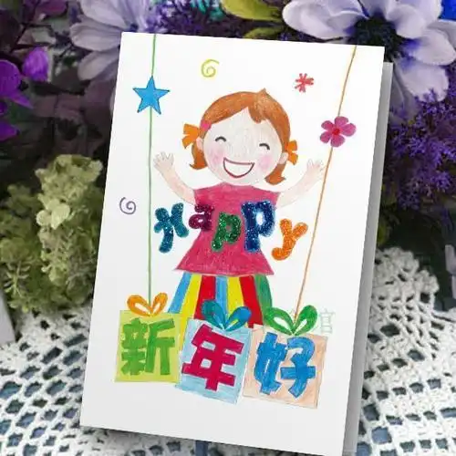 儿童填色diy彩铅手绘对摺卡 亲子活动涂鸦卡 新年贺卡