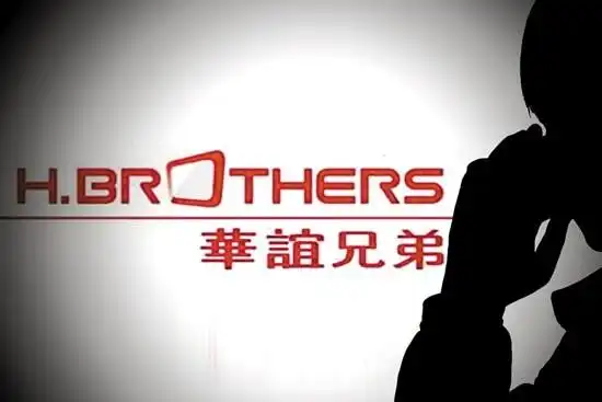 华谊兄弟被列入观察名单,或临29亿短期偿付压力