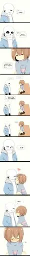 undertale——frisk&sans (甜!