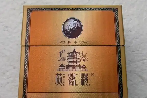 黄鹤楼黑金多少一盒黄鹤楼黑金价格32元盒