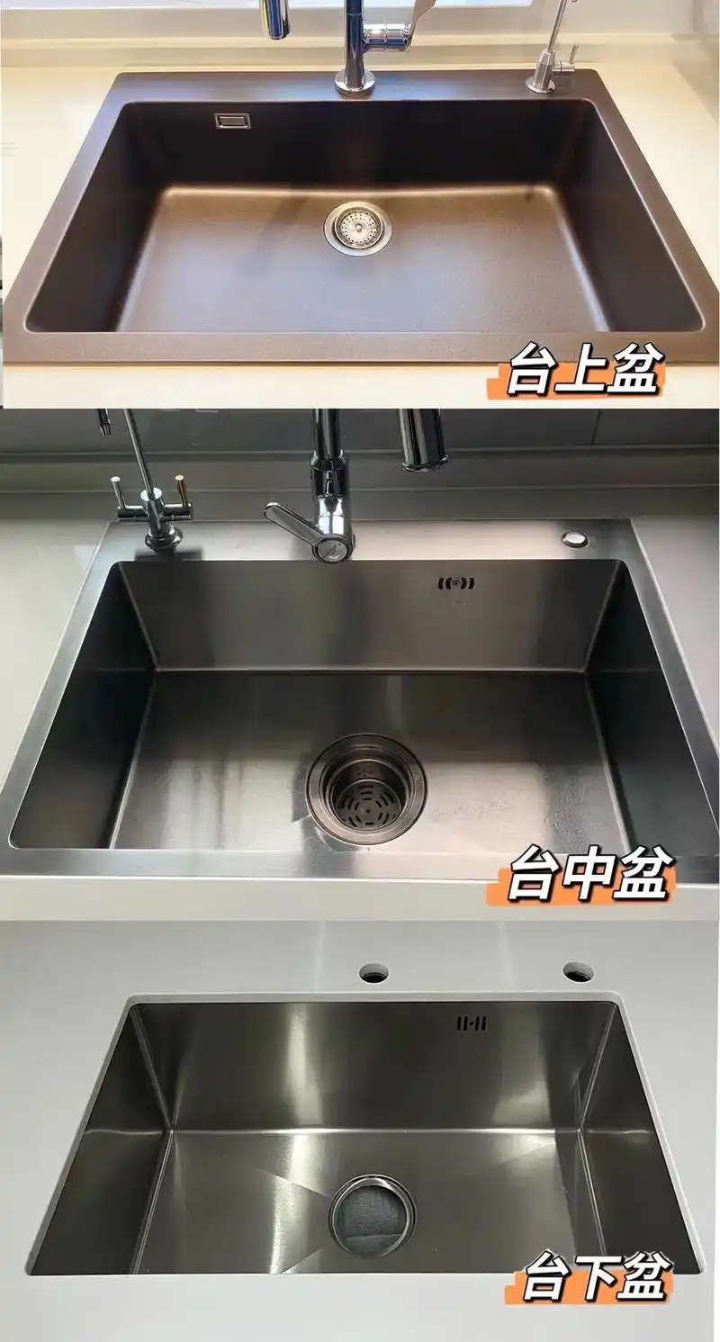 橱柜 水槽 台上盆 台中盆 台下盆#装 - 抖音
