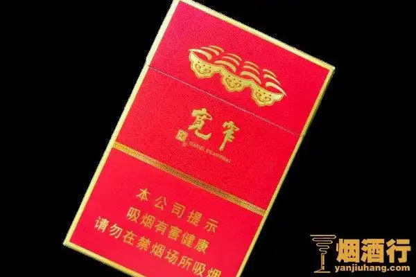 1,娇子(宽窄逍遥细支)参考价:100元/包娇子(宽窄逍遥细支)是一款很不