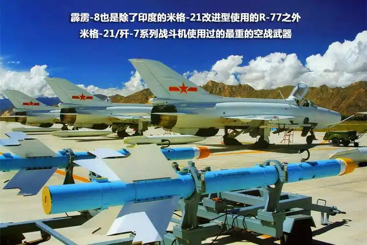 图集_铸剑 | 揭秘中国霹雳-8空空导弹_澎湃防务_澎湃新闻-the paper