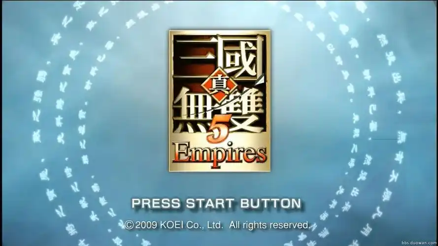 ps3版【真三国无双5帝国】第1期(吐槽解说) .