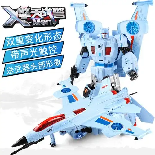 变形玩具5 超大飞机声光汽车机器人正版模型金刚男孩儿童玩具礼物
