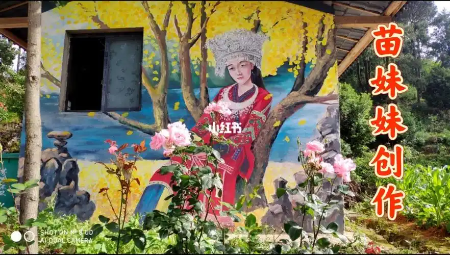 民族的就是世界的走进苗乡描绘醉美姑娘