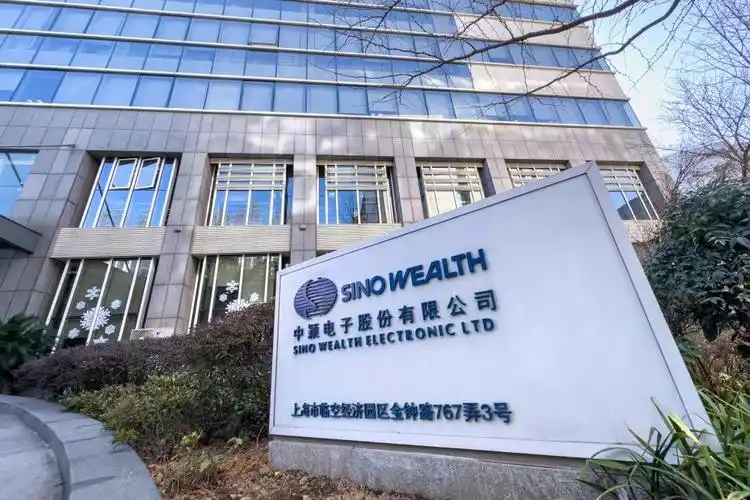 中颖电子扣非近10年首降市值蒸发超百亿 聚焦核心技术自主创新研发