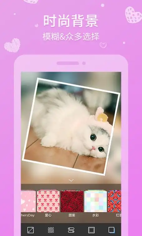 天天拼图相片截图1