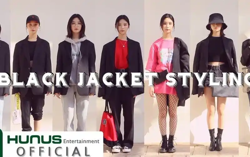 【韩国风尚】现役爱豆bella崔允娥的一周黑色夹克穿搭分享79elris