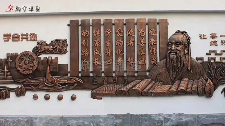 校园浮雕是浓缩学校精神的一种艺术形式