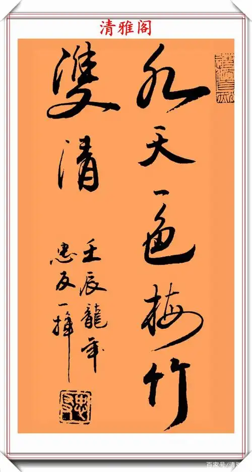 民间书法达人张忠友,精选12幅优质行书欣赏,百看不厌的好书法