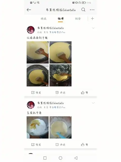 呃厨房杀手做露楚