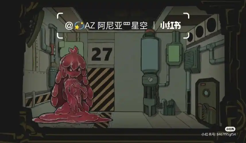 脑叶公司溶解之爱科普3