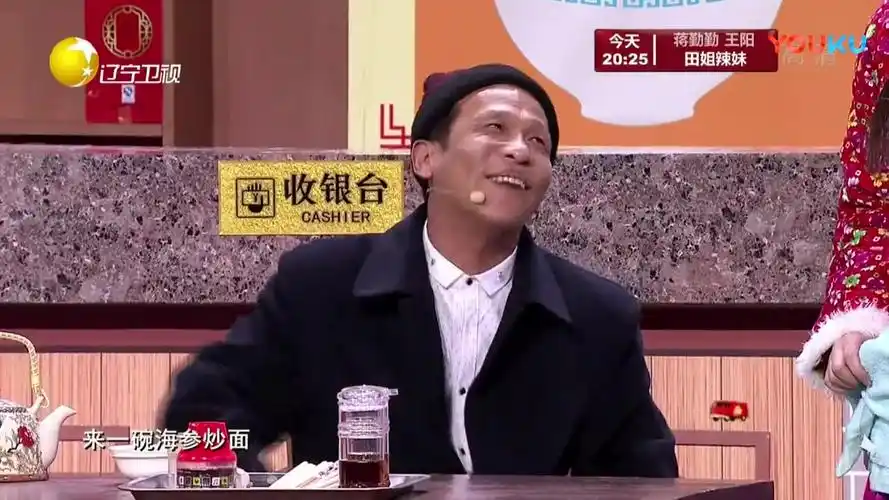 小品《吃面》海参炒面没海参 宋小宝"数学题"巧惩奸商_超清