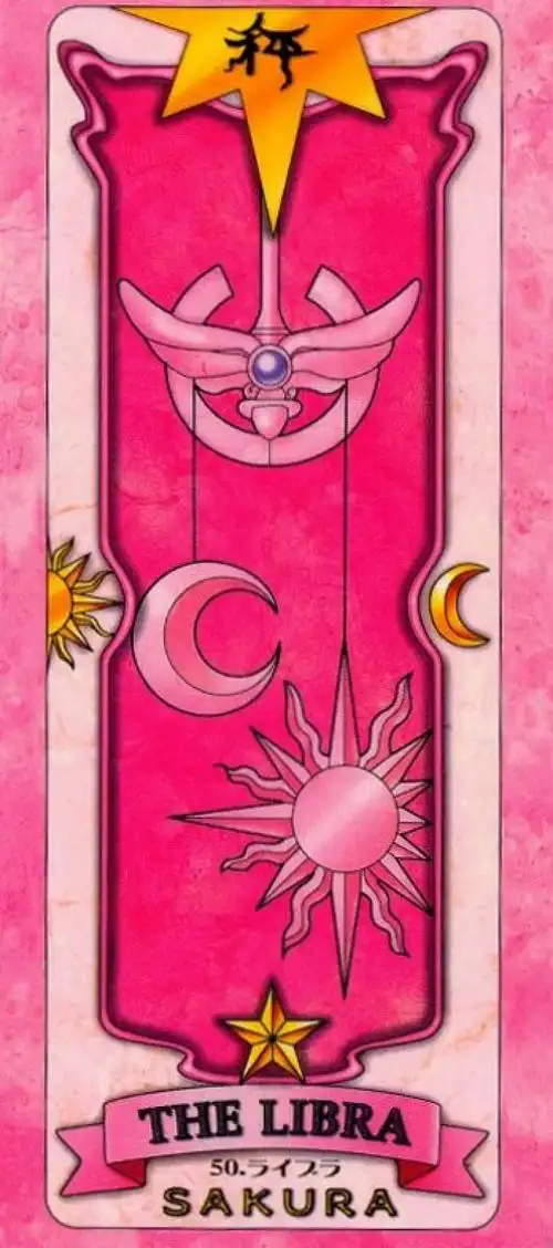 魔卡少女樱 全套小樱牌