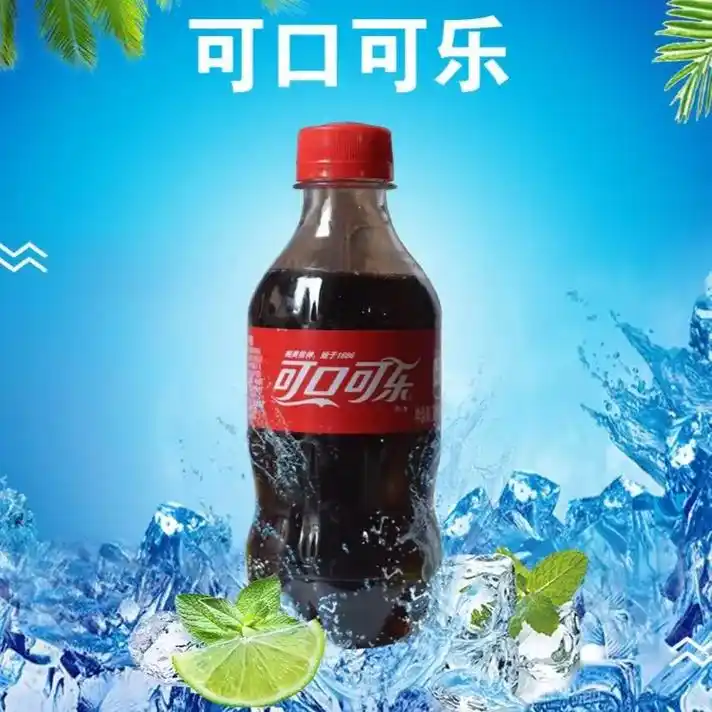 可口可乐.【到手6瓶】可口可乐饮料300ml/瓶, 姐妹们喜 - 抖音