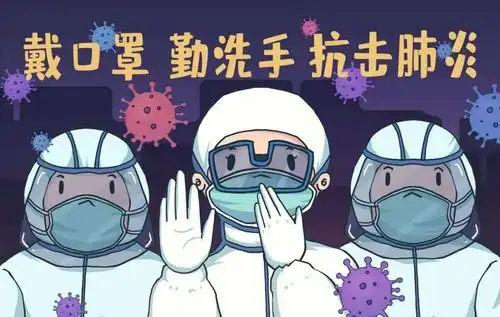 疫情防控工作——翰林国际幼儿园在行动