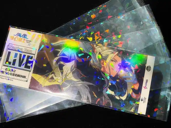 偶像梦幻祭镭射票小企鹅偶像梦幻祭es镭射票透明收纳闪自粘袋谷子防尘