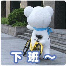 ok熊很ok# #澳崎熊# #我的同事是头熊# #搞笑# #表情包# #下班