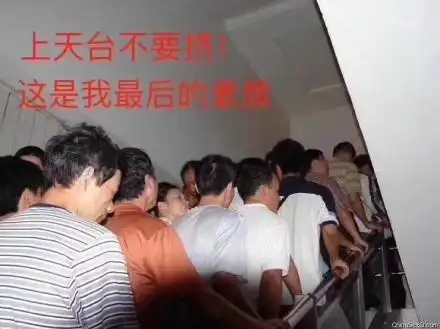 我睡了,除了上天台,别叫醒我表情包 - 我睡了,除了上天台,别叫醒我