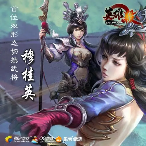 英雄杀官方网站-腾讯游戏