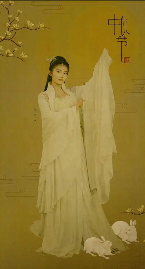 组图:徐冬冬版嫦娥古装照曝光 怀抱玉兔眉目如画仙气十足