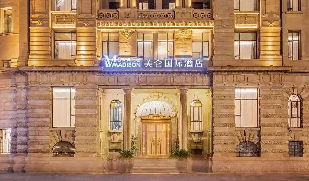 江滩好百年美仑国际酒店