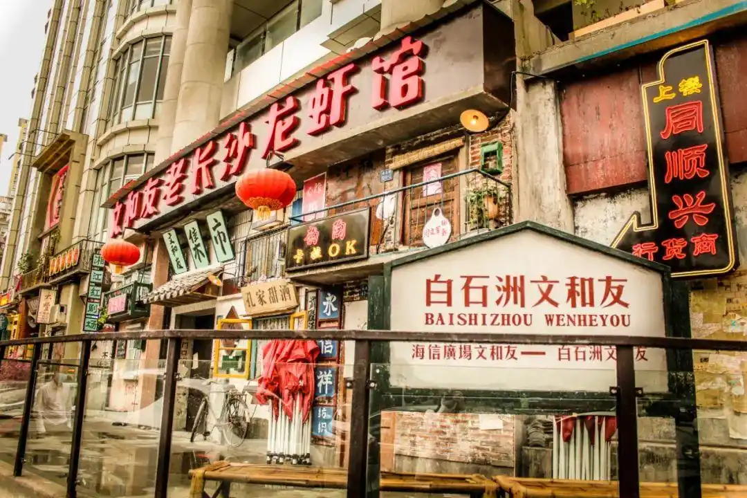 排队到怀疑人生文和友又放大招一整月5折