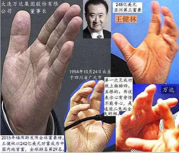 这三种手相,注定是有钱之人