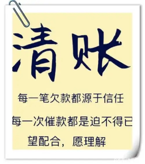 要账难,难如等青天