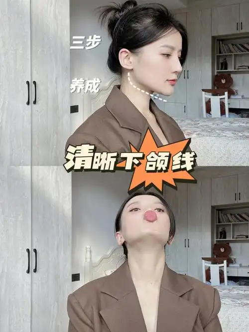 孕妇都有的下颌线你还不赶紧练起来