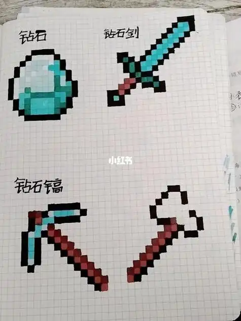 我的世界简笔画怎么画我的世界人物方块简笔画我的世界实体303怎么画