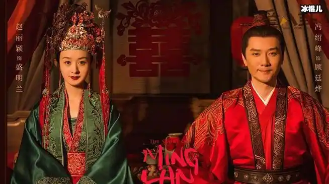 赵丽颖冯绍峰剧照