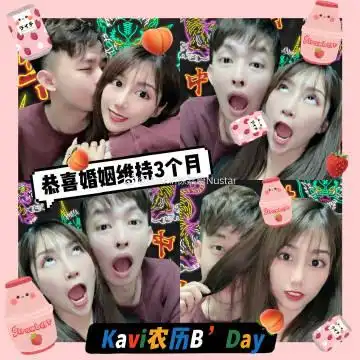 nuskin徐嘉蔚nustar