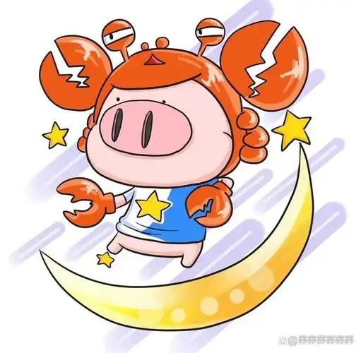 巨蟹座今日运势(1月27日)工作中宜大胆,有主见