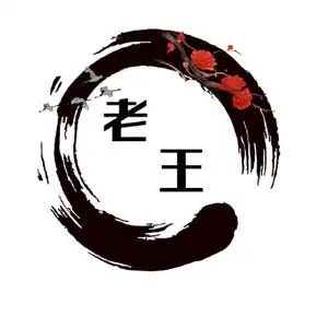 老王弄搞笑剪辑头像